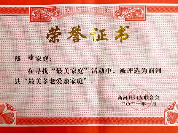 微信图片_20210310171030