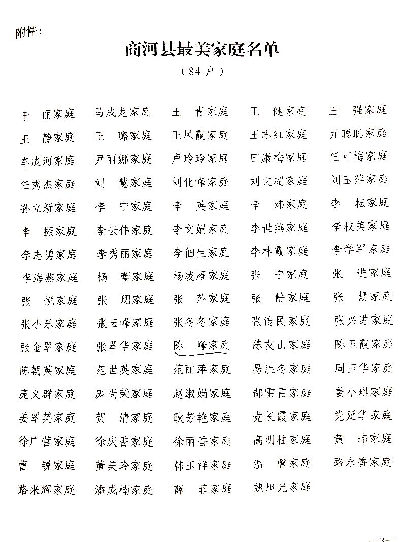 微信图片_20210310171045