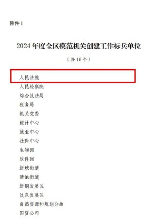 微信图片1